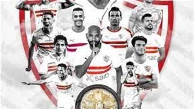 - عاجل- القمة 126 كلمة سر الزمالك أمام الأهلي