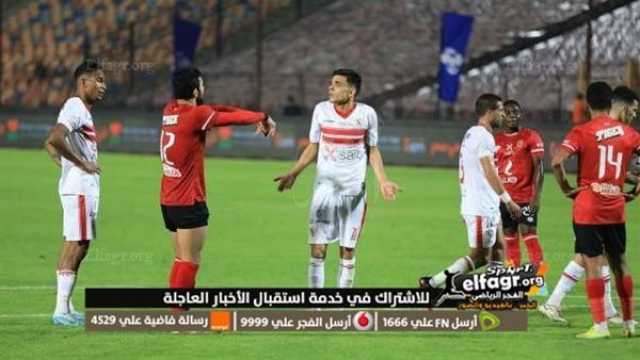 - بث مباشر مباراة الأهلي يلا شوت - مشاهدة مباراة الاهلي والزمالك بث مباشر اليوم يلا شوت