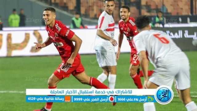 - يلا شوت تويتر مباراة القمة 126 - مشاهدة مباراة الأهلي والزمالك بث مباشر اليوم في الدوري المصري - مباراة كلاسيكو القاهرة مباشر يوتيوب