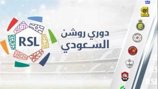 - أبرزها اللعب المالي النظيف.. رابطة الدوري السعودي تعلن عدة قرارات مهمة قبل الموسم الجديد