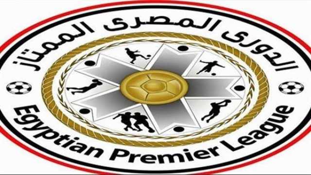 - ما هي الفرق الهابطة إلى القسم الثاني من الدوري المصري الممتاز؟