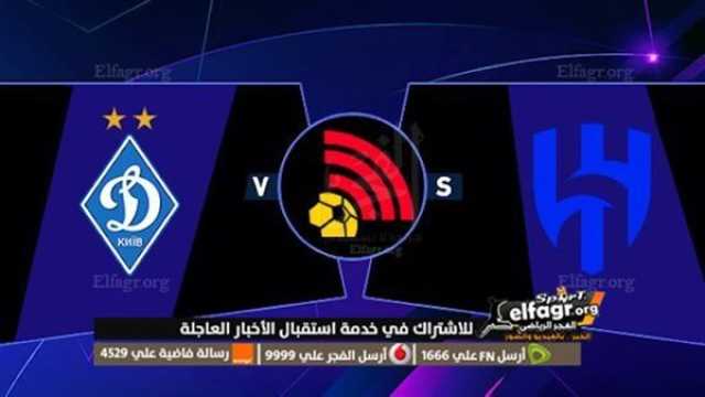 - بث مباشر مباراة الهلال يلا شوت: مشاهدة مباراة الهلال ودينامو كييف بث مباشر اليوم يلا شوت