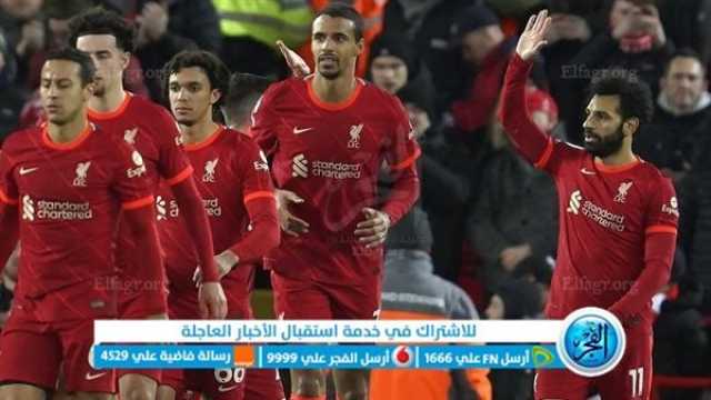 - بث مباشر مباراة ليفربول يلا شوت: الآن مشاهدة مباراة ليفربول وكارلسروه بث مباشر اليوم يلا شوت 'لقاء ودي'