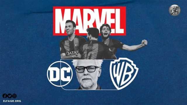 الفن واهله DC وحلم الريمونتادا على Marvel.. هل يحقق 'جيمس جان' إنجاز برشلونة 'إنريكي' 2017