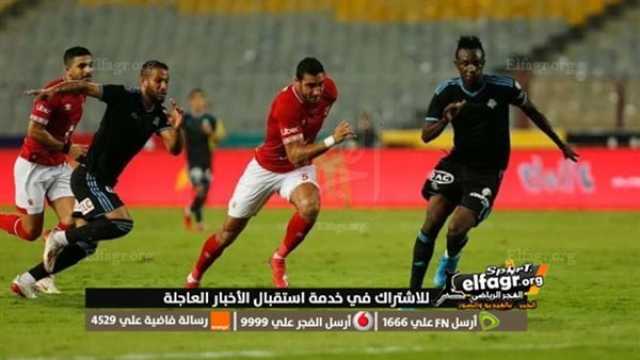 - جارية الآن مشاهدة مباراة الاهلي وبيراميدز يلا شوت بث مباشر yalla shoot يلا كورة مباراة الأهلي بث مباشر بـدون تقطيع ‘‘ مجاناً ‘‘