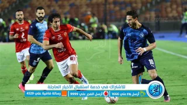 - مشاهدة مباراة الاهلي وبيراميدز يلا شوت بث مباشر yalla shoot يلا كورة مباراة الأهلي بث مباشر بـدون تقطيع