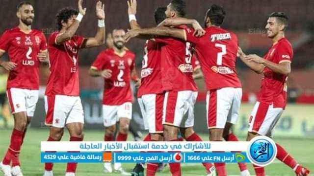 - الشوط الأول يلا شوت الآن مشاهدة مباراة الاهلي والمصري بث مباشر اليوم كورة لايف [ ختام الدوري ] بث مباشر مباراة الأهلي مباشر دون تقطيع