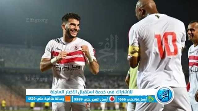 - مشاهدة مباراة الزمالك والإتحاد المنستيري يلا شوت بث مباشر yalla shoot يلا كورة مباراة Al Zamalek بث مباشر بـدون تقطيع