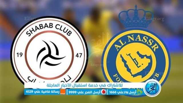 - مشاهدة مباراة النصر والشباب بث مباشر يلا شوت تويتر في البطولة العربية للأندية اليوم