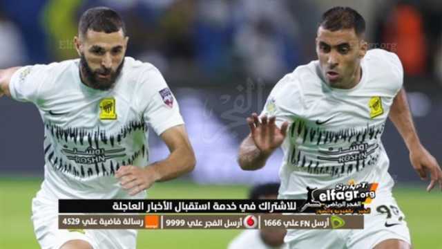 - بث مباشر - رابط مشاهدة مباراة الإتحاد والصفاقسي بث مباشر يلا شوت اليوم في البطولة العربية