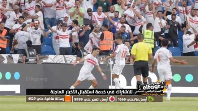 - بث مباشر مباراة الزمالك ضد الشباب تويتر: الآن مشاهدة مباراة الزمالك والشباب بث مباشر اليوم يلا شوت