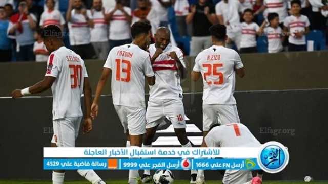 - مشاهدة مباراة الزمالك والشباب بث مباشر اليوم 31-07-2023 في البطولة العربية - يلا شوت