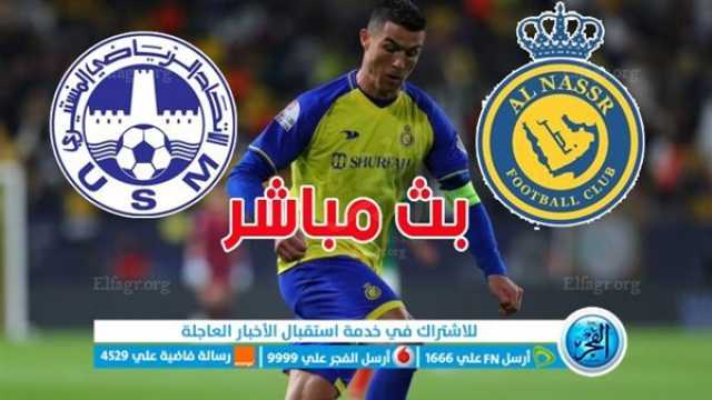 - مشاهدة مباراة النصر والاتحاد المنستيري بث مباشر اليوم 31-07-2023 في البطولة العربية - يلا شوت