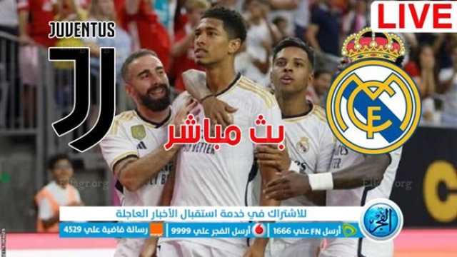 - بث مباشر مباراة الريال يلا شوت: مشاهدة مباراة ريال مدريد ويوفنتوس بث مباشر اليوم يلا شوت