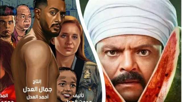 الفن واهله مع أول أيام عرضهما.. فيلم ع الزيرو يتفوق على مرعي البريمو