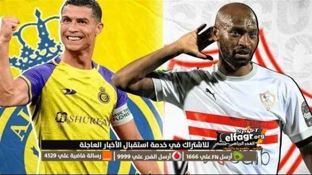 - بث مباشر الزمالك ضد النصر يلا شوت: مشاهدة مباراة النصر والزمالك بث مباشر اليوم يلا شوت