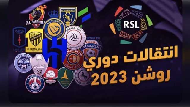 - بطولة كأس العرب للأندية الأبطال.. اختبار للاعبين المهاجرين الجدد