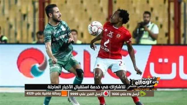 - مشاهدة مباراة الأهلي اليوم - يلا شوت مشاهدة مباراة الأهلي والمصري بث مباشر يلا شووت يوتيوب YALLA SHOOT