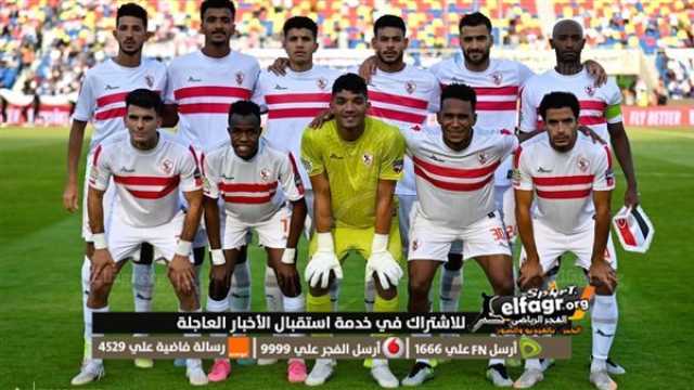 - بث مباشر مباراة الزمالك بـدون تقطيع تويتر: مشاهدة مباراة الزمالك والنصر بث مباشر اليوم يلا شوت