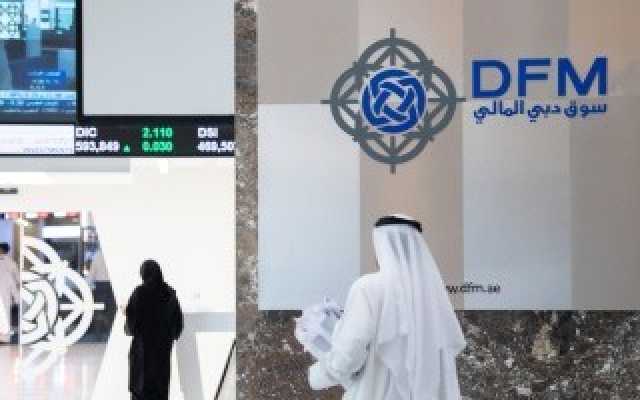 اقتصاد أول صفقة دولية لإقراض واقتراض للأوراق المالية في سوق دبي المالي