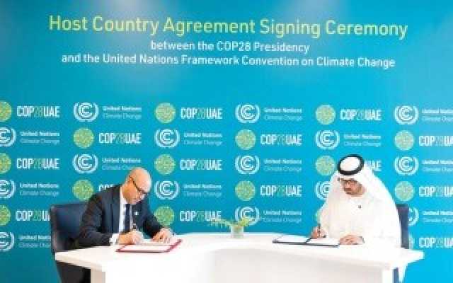 اتفاقية البلد المضيف لـ «COP28» تؤكد الالتزام بمبادئ الشفافية وضمان احتواء الجميع