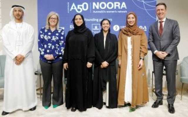 اقتصاد تعاون بين 5 شركات و«أورورا 50» لإطـلاق منصـة «نورا» للمرأة