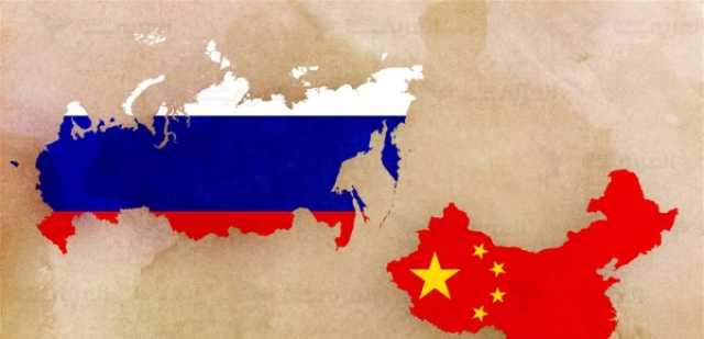 إقتصاد أرقام كبيرة... كم بلغ حجم التداول التجاري بين الصين وروسيا؟
