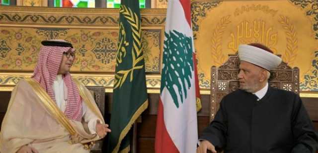 البخاري كرّم المفتي دريان: السعودية تتمسّك بـالطائف وموقفها ثابت في دعم لبنان
