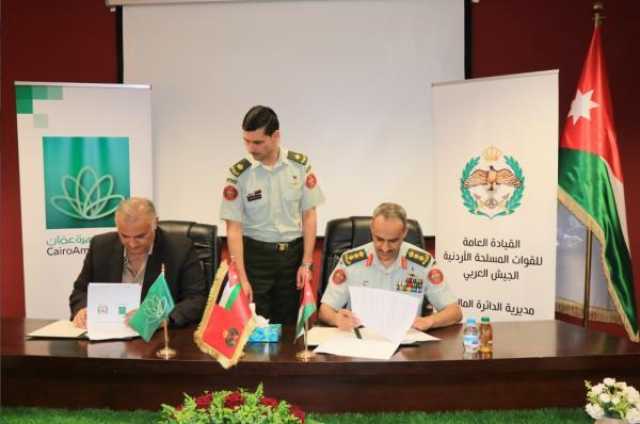 توقيع اتفاقية شراكة بين القوات المسلحة وشركة 'KBW'