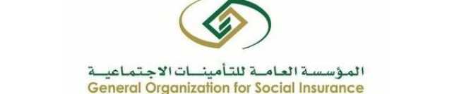 التأمينات الاجتماعية السعودية تحدد موعد صرف معاشي التقاعد والتأمينات لشهر يوليو 2023 sayidaty