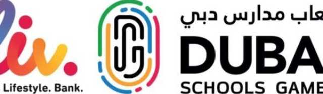 مجلس دبي الرياضي يستعد لتنظيم أكبر دورة رياضية لألعاب المدارس sayidaty