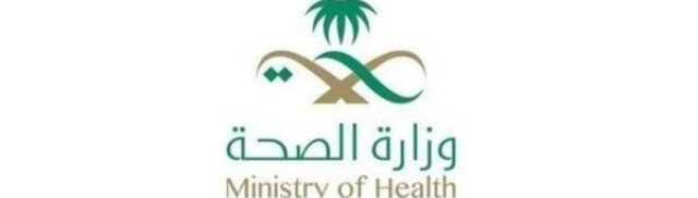 الصحة السعودية تنوه بضرورة تحويل الكارت الورقي للتطعيمات إلى إلكتروني sayidaty