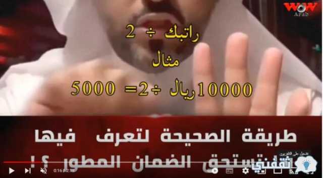 شروط تسجيل الضمان المطور نفاذ sbis.hrsd gov Saudi للمتزوجة والمطلقة “متى ينزل الضمان” اخبار اليوم