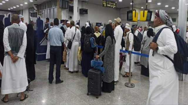 عودة 176 حاجاً عبر مطار صنعاء الدولي