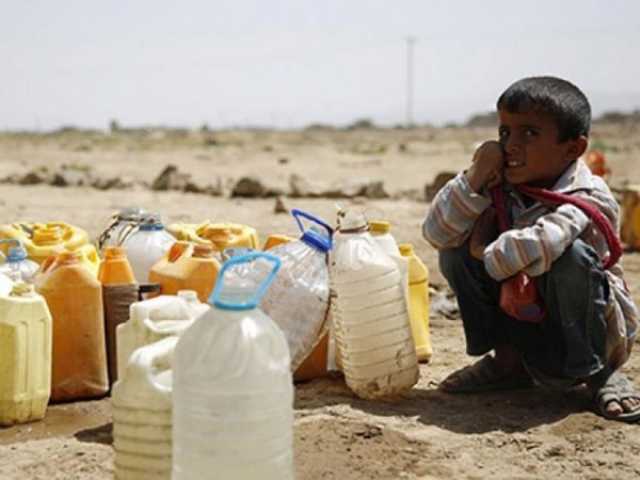 منظمة أممية: اليمن واحدة من أكثر بلدان العالم فقرا في المياه