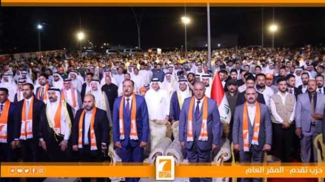 الرمادي تحتضن مؤتمراً جماهيرياً حاشدًا للمرشح وليد عبد فريح