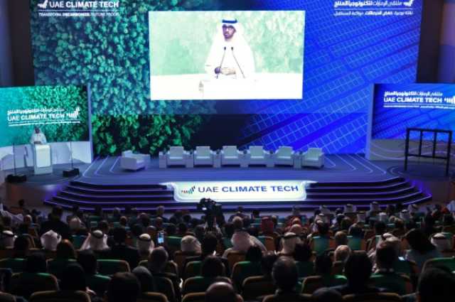 الإمارات تتعهّد المساعدة في مكافحة التغير المناخي بحلول موعد 'كوب 28'