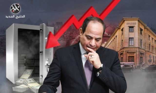 يزيد صايغ: مصر ستدفع أكثر من 83 مليار دولار فوائد للديون خلال 5 سنوات