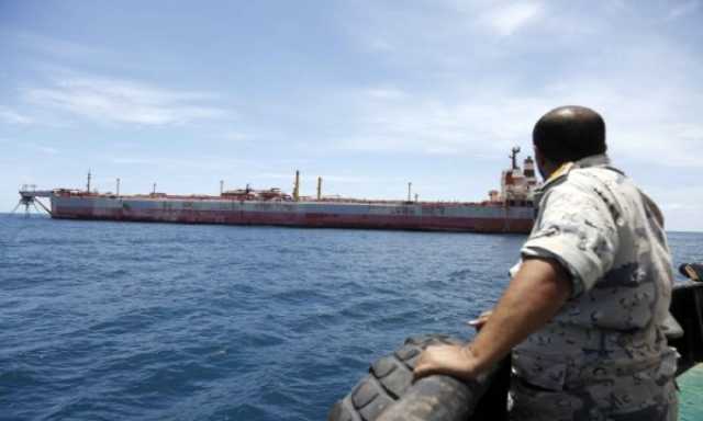 نقل نصف كمية النفط من الناقلة اليمنية المتهالكة 'صافر'