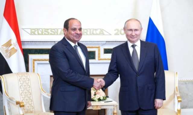 بوتين خلال لقائه السيسي: محطة الضبعة النووية بمصر تنفذ وفق الخطة