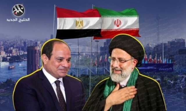 العلاقات المصرية الإيرانية.. موازنة المصالح والتهديدات تحسم تطبيع العلاقات