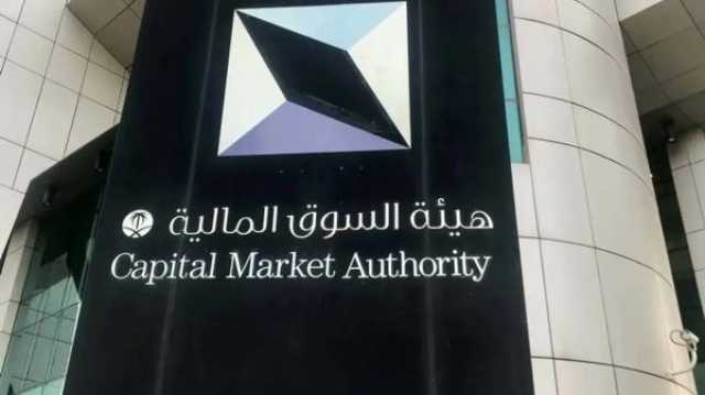 أسواق مسؤول مصري للعربية: طرح محطة رياح الزعفرانة للاستثمار
