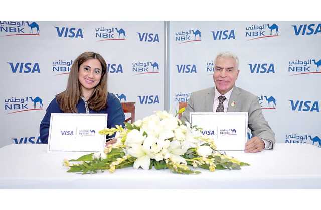 «بنك الكويت الوطني - البحرين» يوقع عقد شراكة استراتيجية مع «Visa»