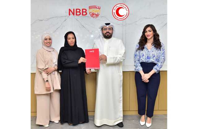 بنك البحرين الوطني يدعم جمعية الهلال الأحمر البحريني