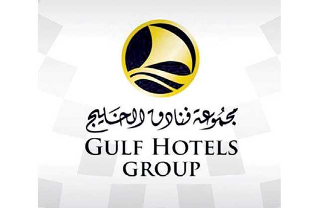 1.1 مليون دينار أرباح مجموعة فنادق الخليج خلال الربع الثاني من 2023