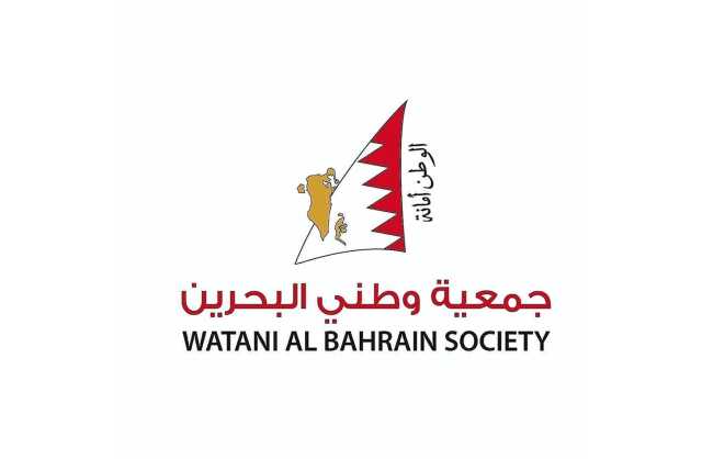 جمعية وطني البحرين تشيد بالرعاية الملكية السامية الذي يحظى بها شباب البحرين