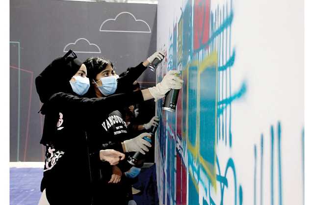 جدران المدينة تتزين بفن «الجرافيتي» وتجارب الشباب
