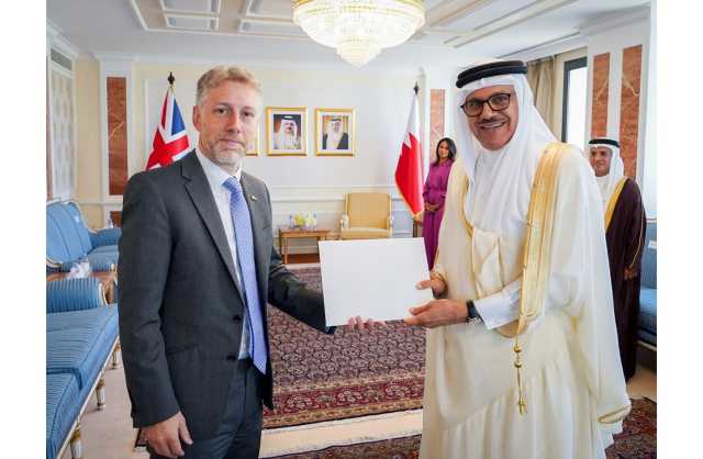 وزير الخارجية يتسلم نسخة من أوراق اعتماد سفير المملكة المتحدة المُعين لدى مملكة البحرين