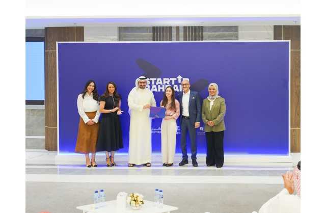 مشاركة 5 شركات محلية ناشئة  في النسخة الخامسة من جولات ستارت أب بحرين