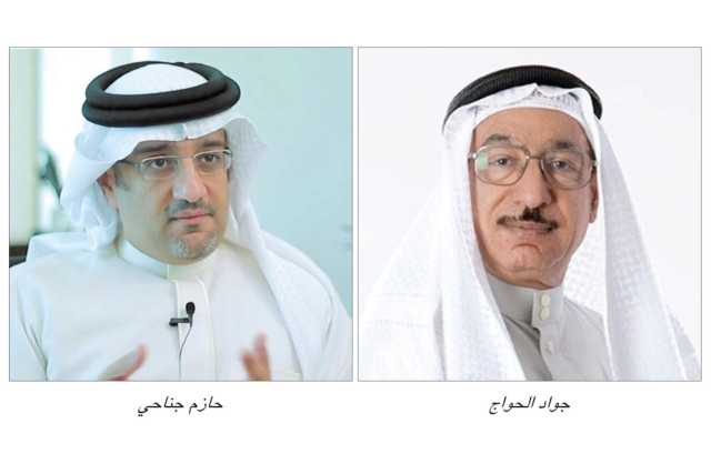 تجّار: التأشيرات ومنع التملك الحر أبرز تحدّيات البحرينيين بالبوسنة